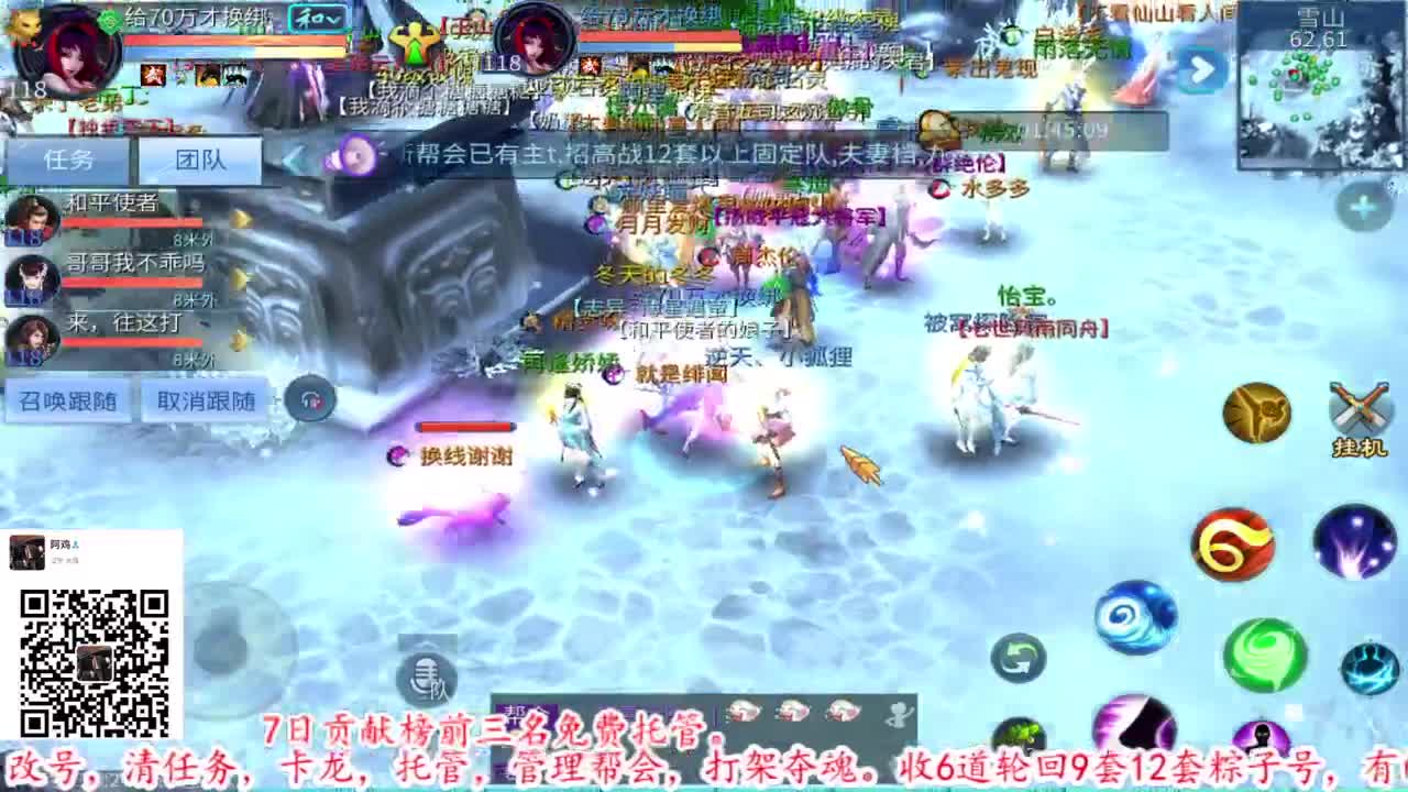 接全托半托出六道顶级号 第1段