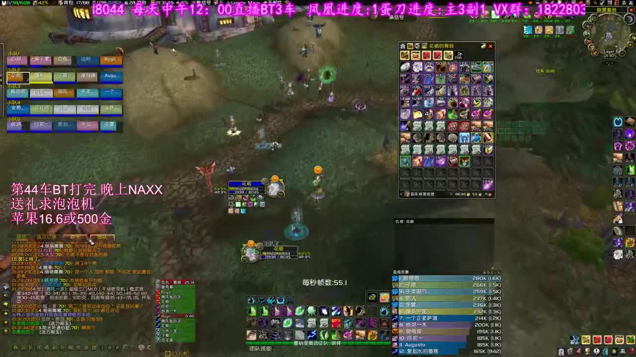 末班车大舞台 第4段