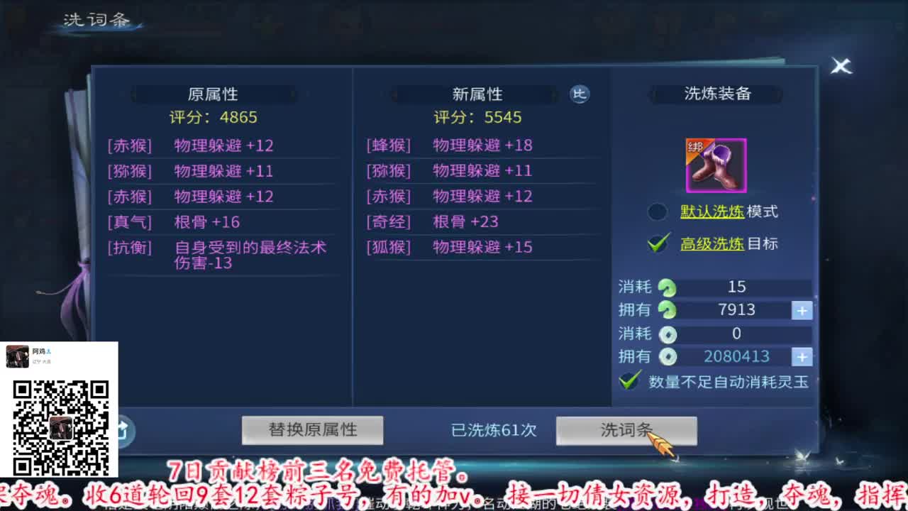 接全托半托出六道顶级号 第2段