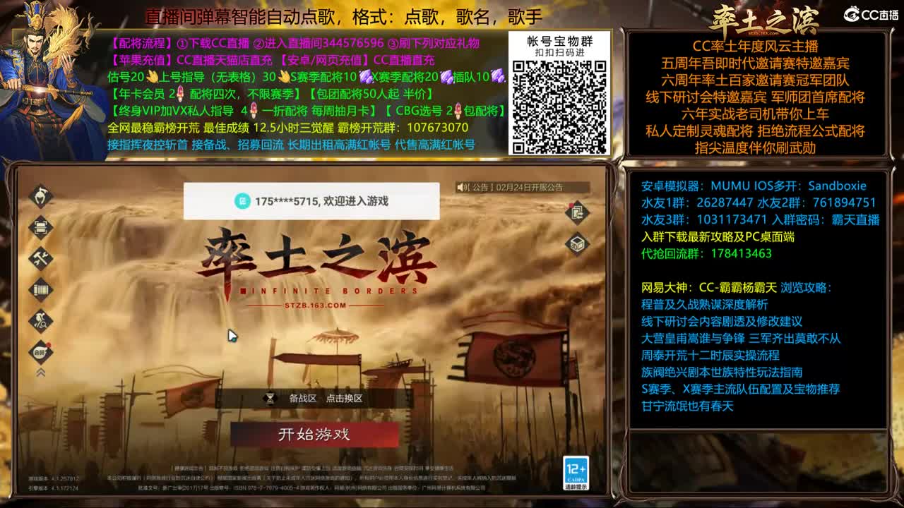 开配将半价可寄存出租满红 第1段