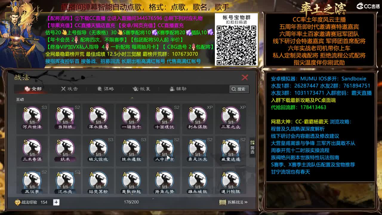 开配将半价可寄存出租满红 第2段
