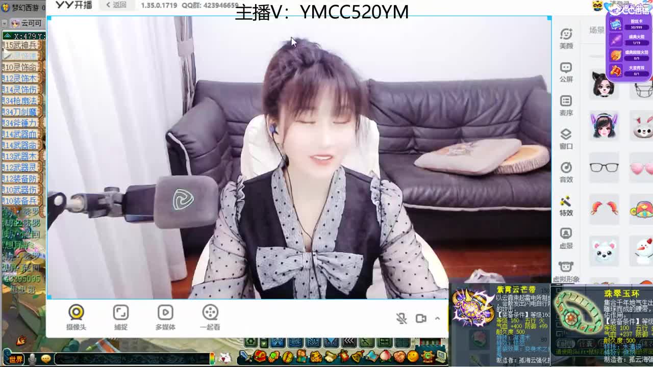 勤劳的小蜜蜂 第2段