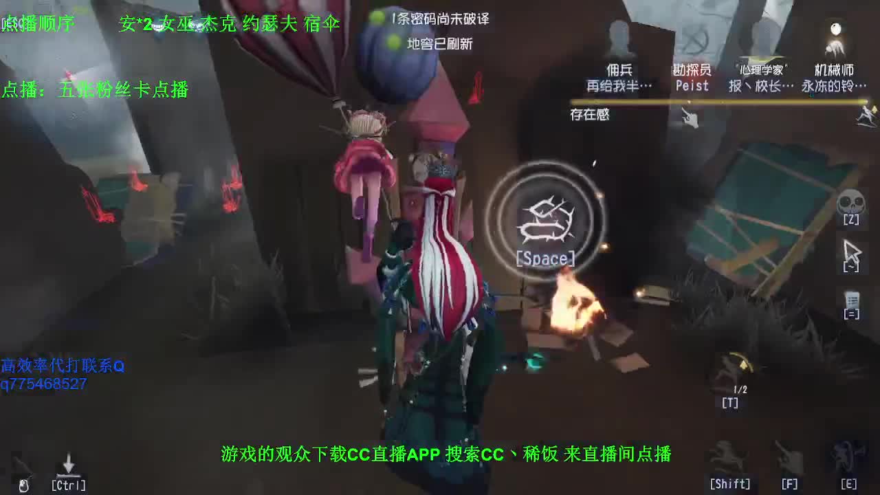 监管者点播~ 第3段