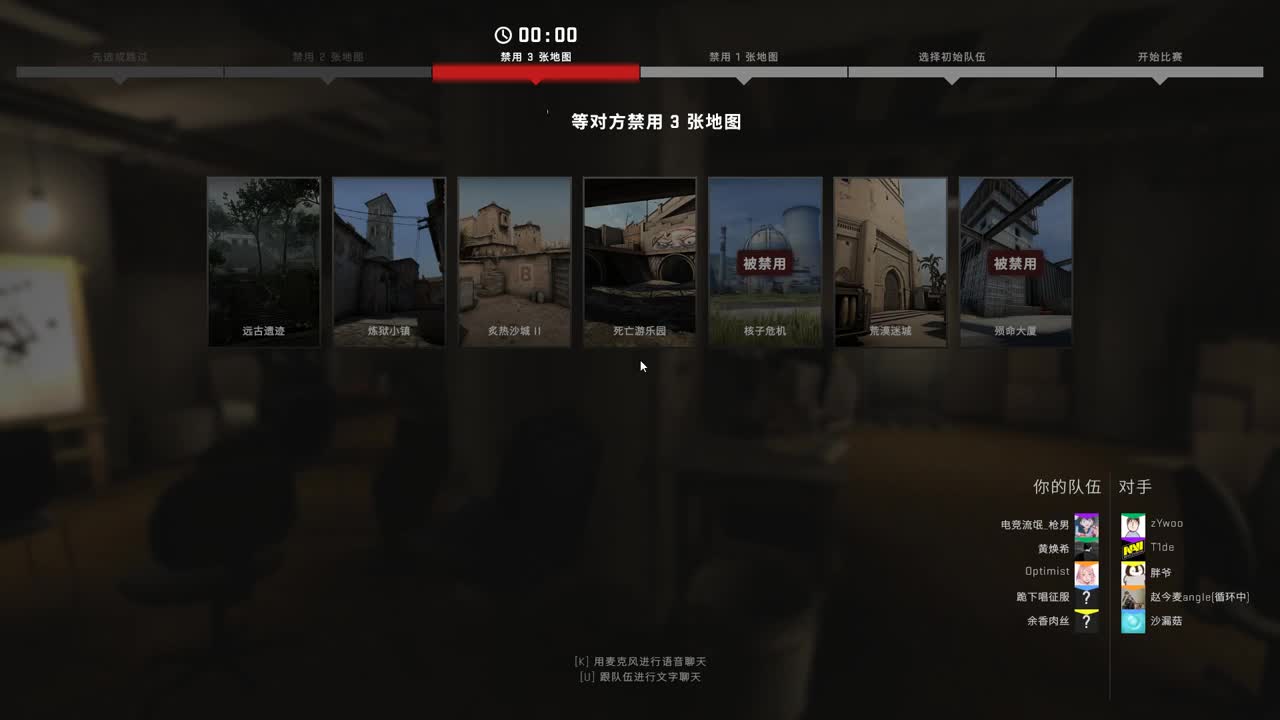混分or坐牢 第1段