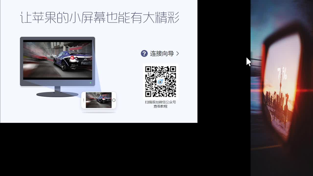 7 第2段
