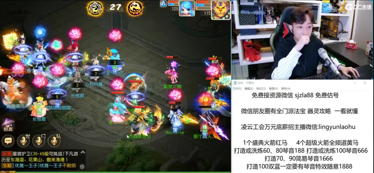 免费接所有资源  打装备给红包 第1段