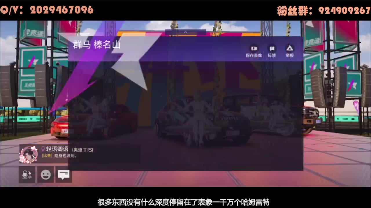 排位排位 第1段