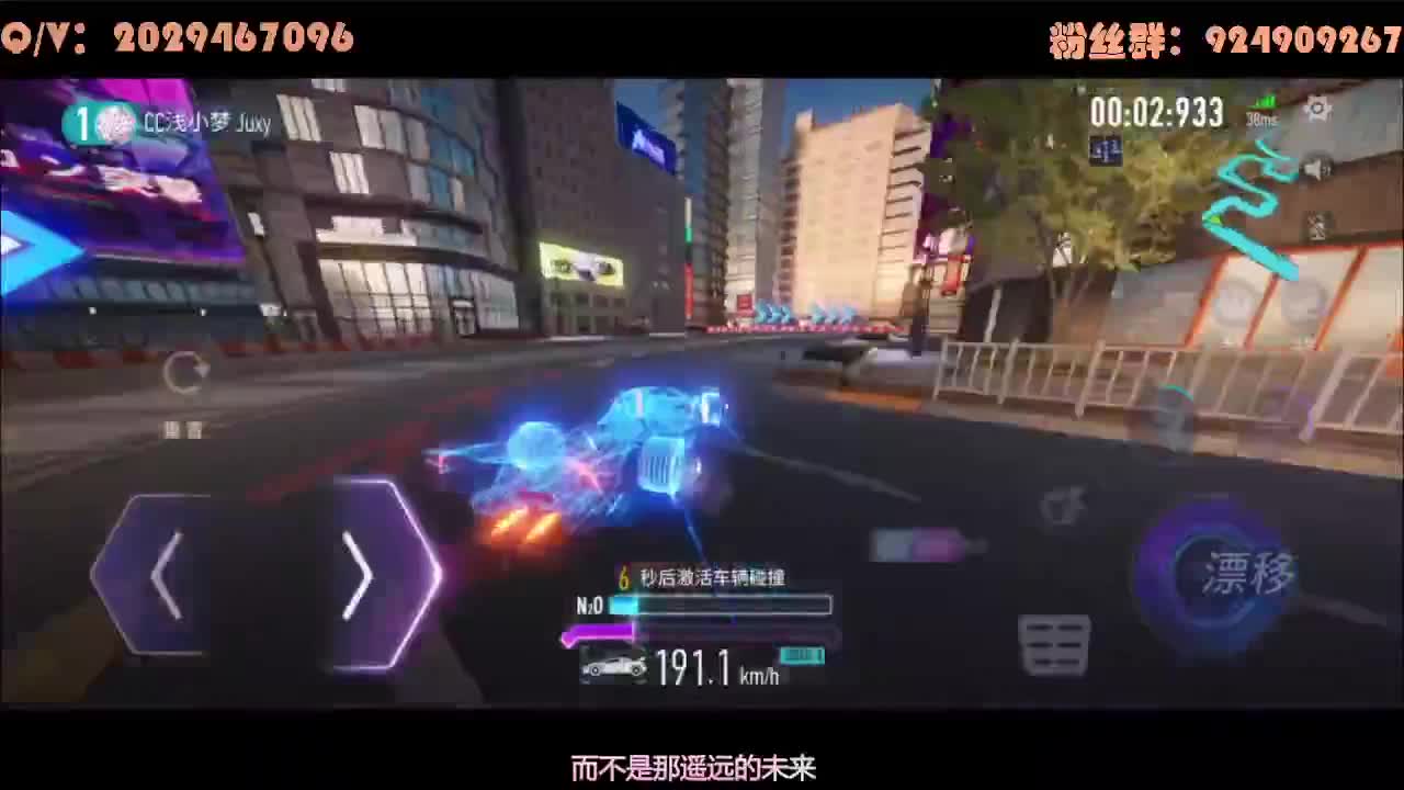 排位排位 第2段