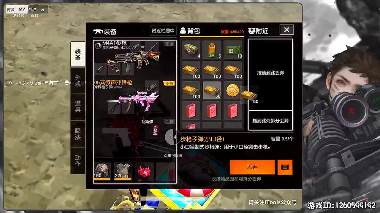 岁岁平安 第2段