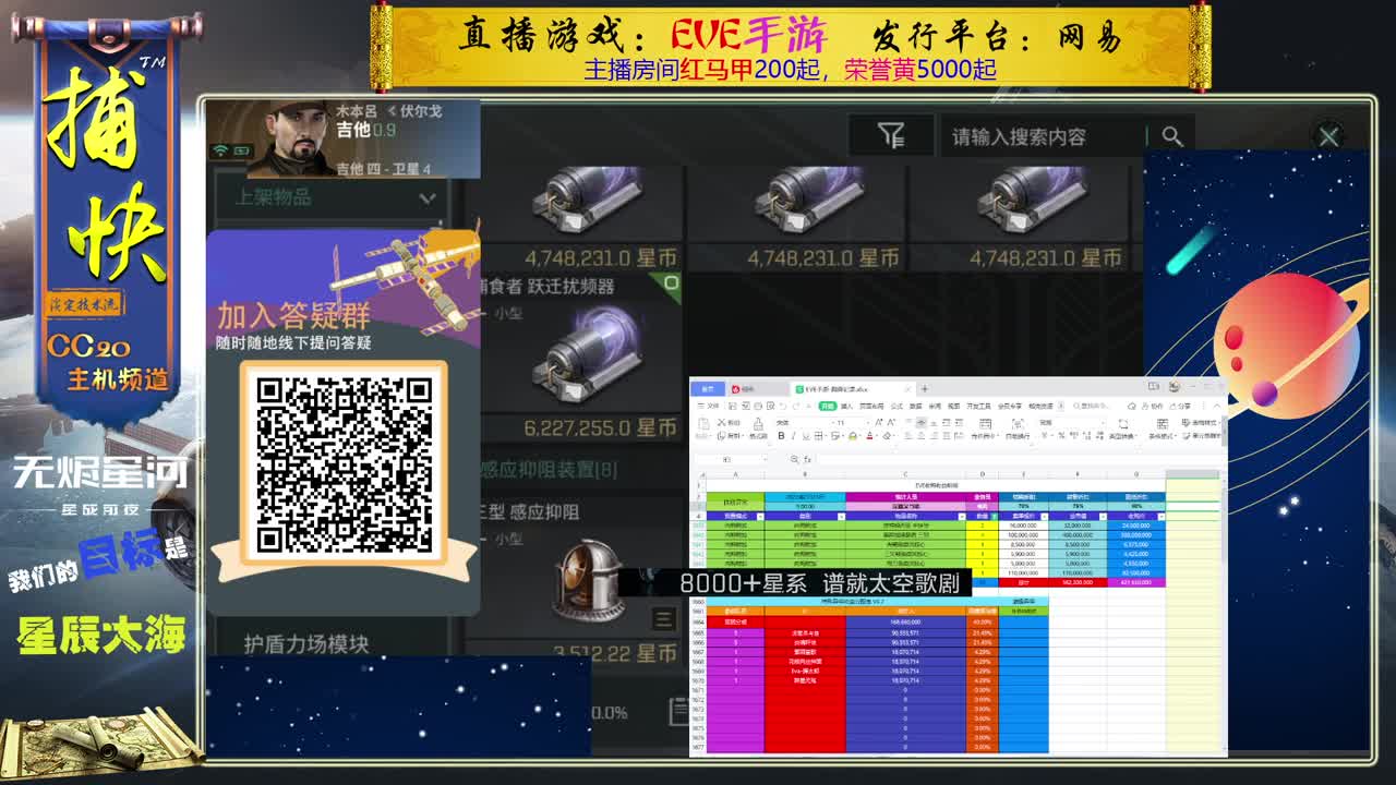 随便玩玩 第2段