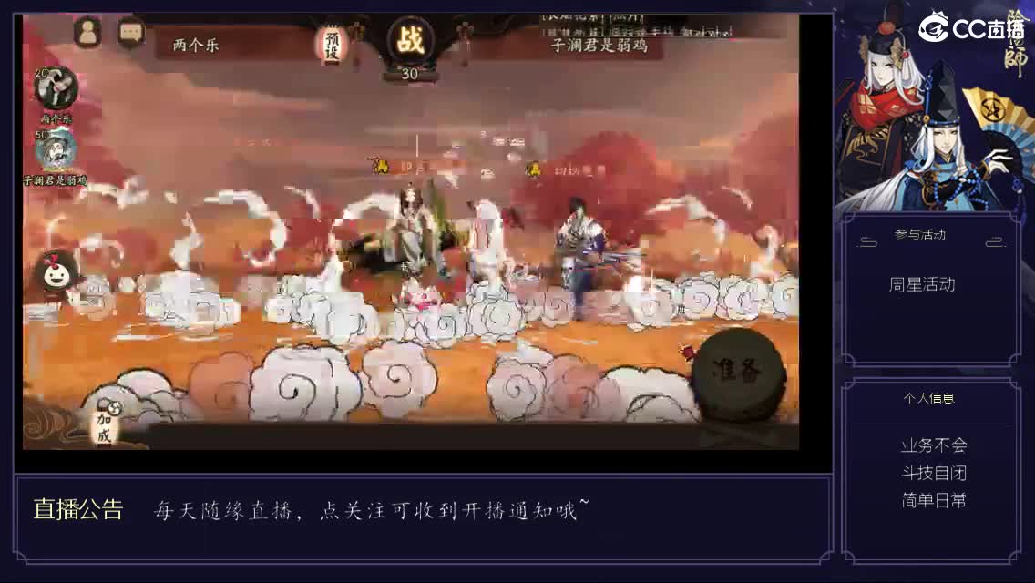 全网无前任 有也不承认 第1段