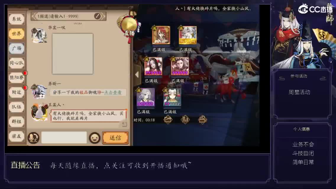 全网无前任 有也不承认 第2段