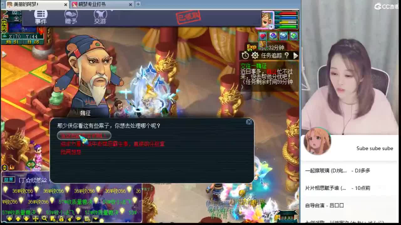 官方推荐打书主播 第2段