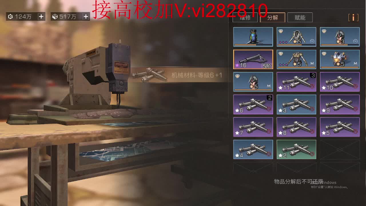 高校DD 200DD 209DD 214 第1段