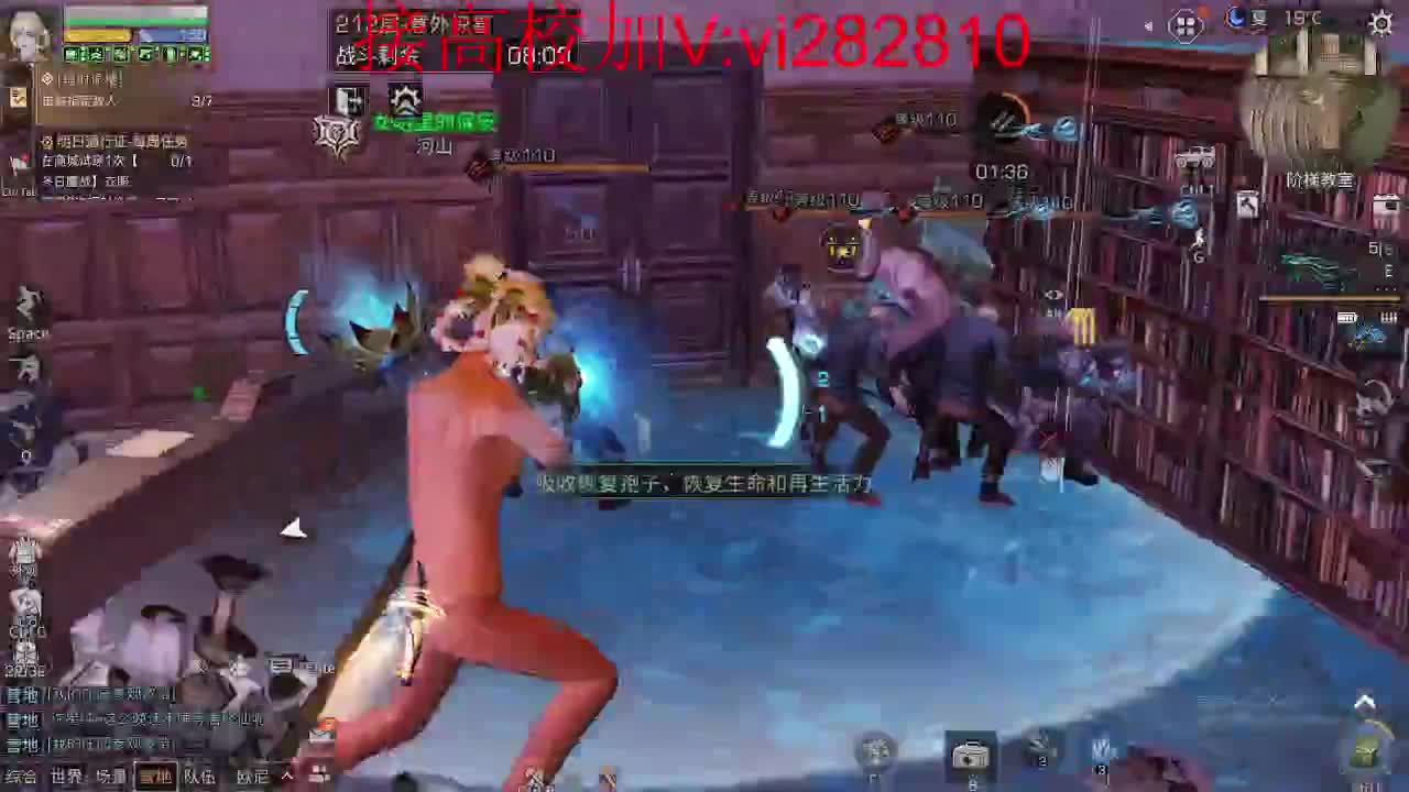 高校DD 200DD 209DD 214 第2段