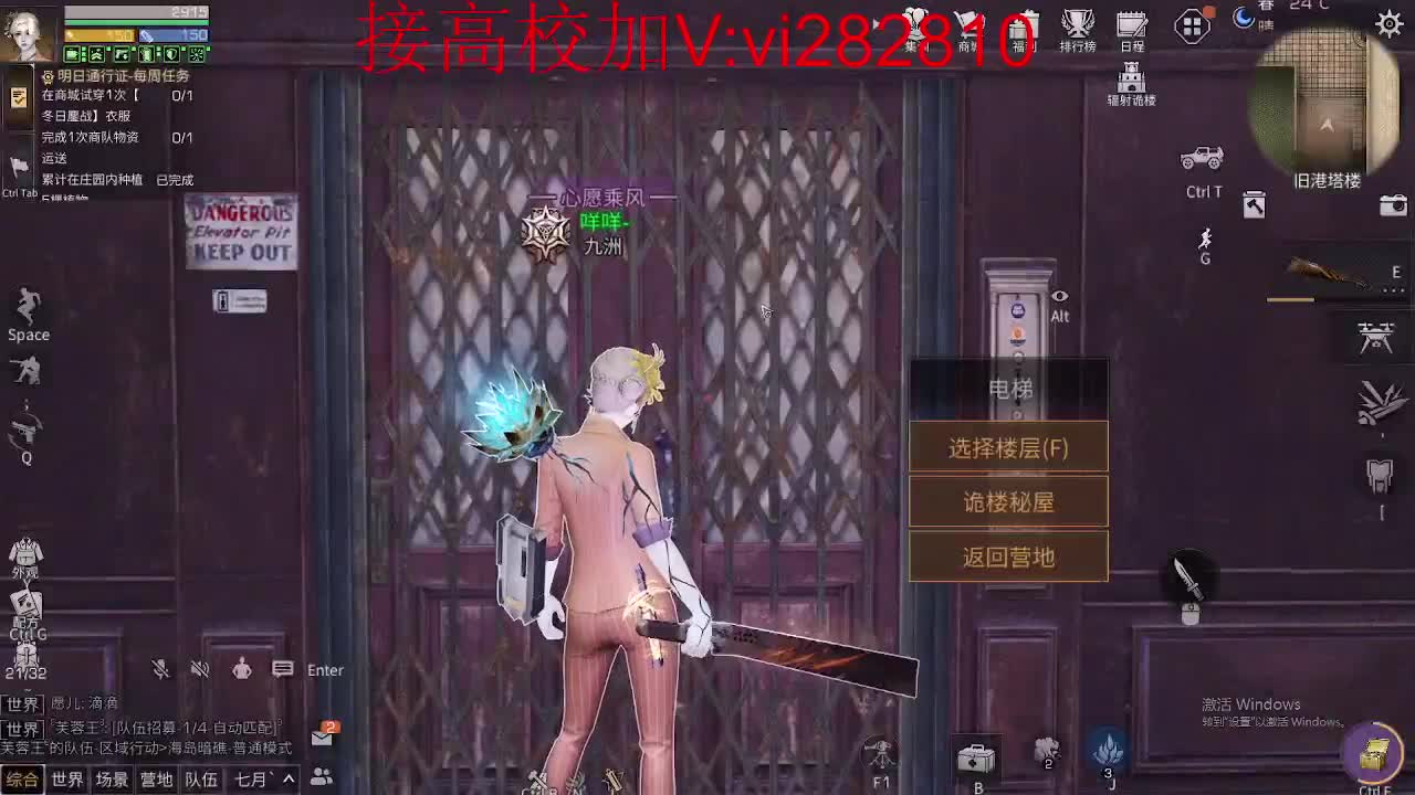 高校DD 200DD 209DD 214 第3段