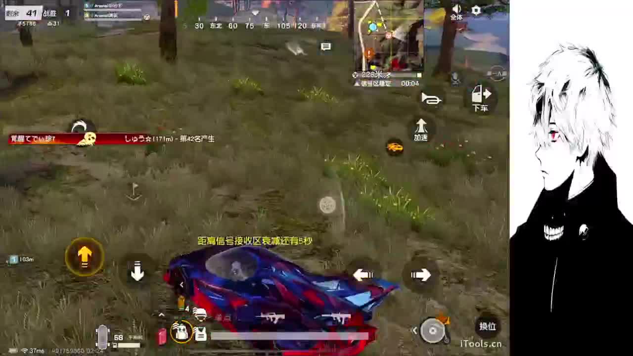 早 第1段