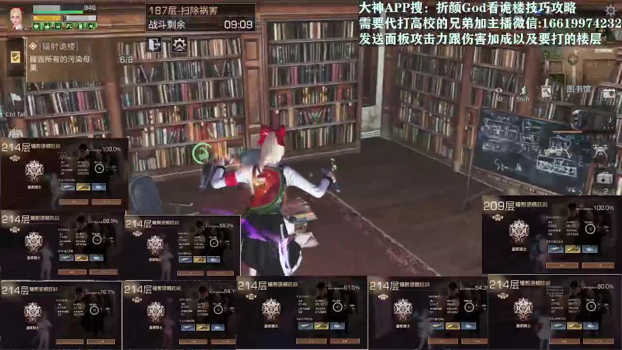 接209层/214层215层卡层全部拿捏 第2段