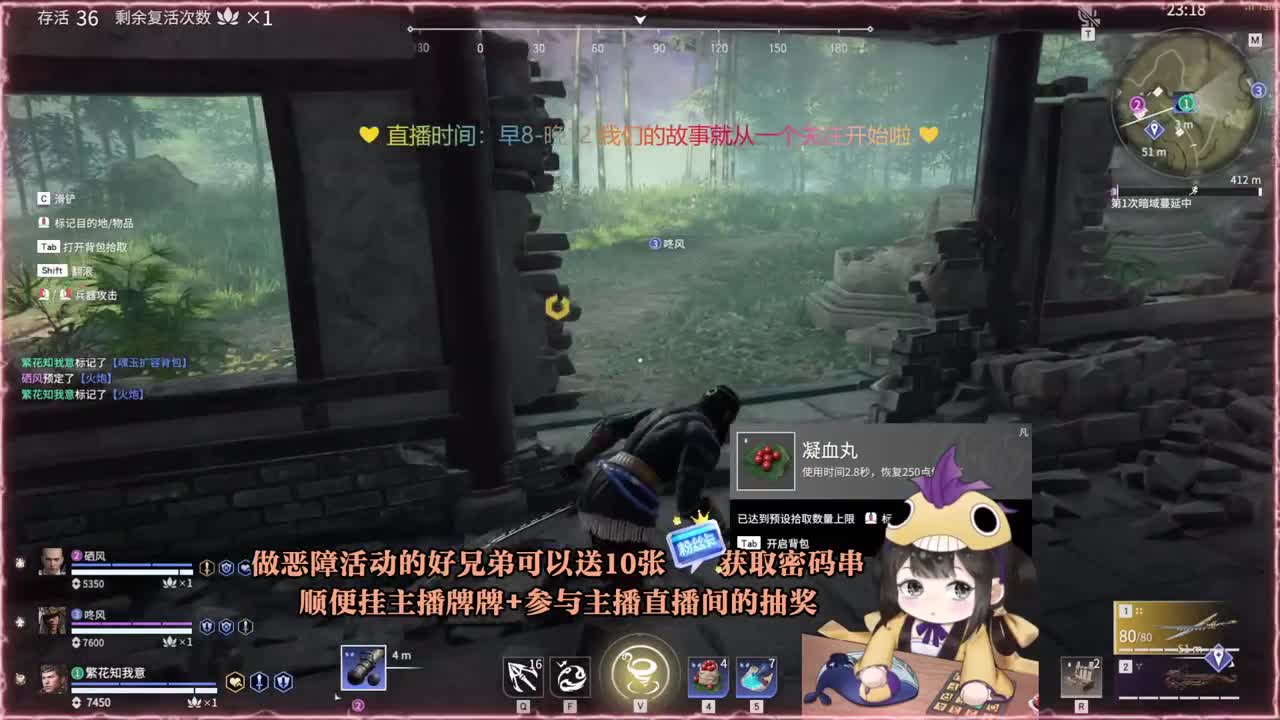 来免费领取阔刀新皮肤恶障~ 第1段