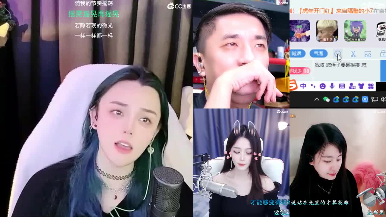 唱歌的勇武菜猪