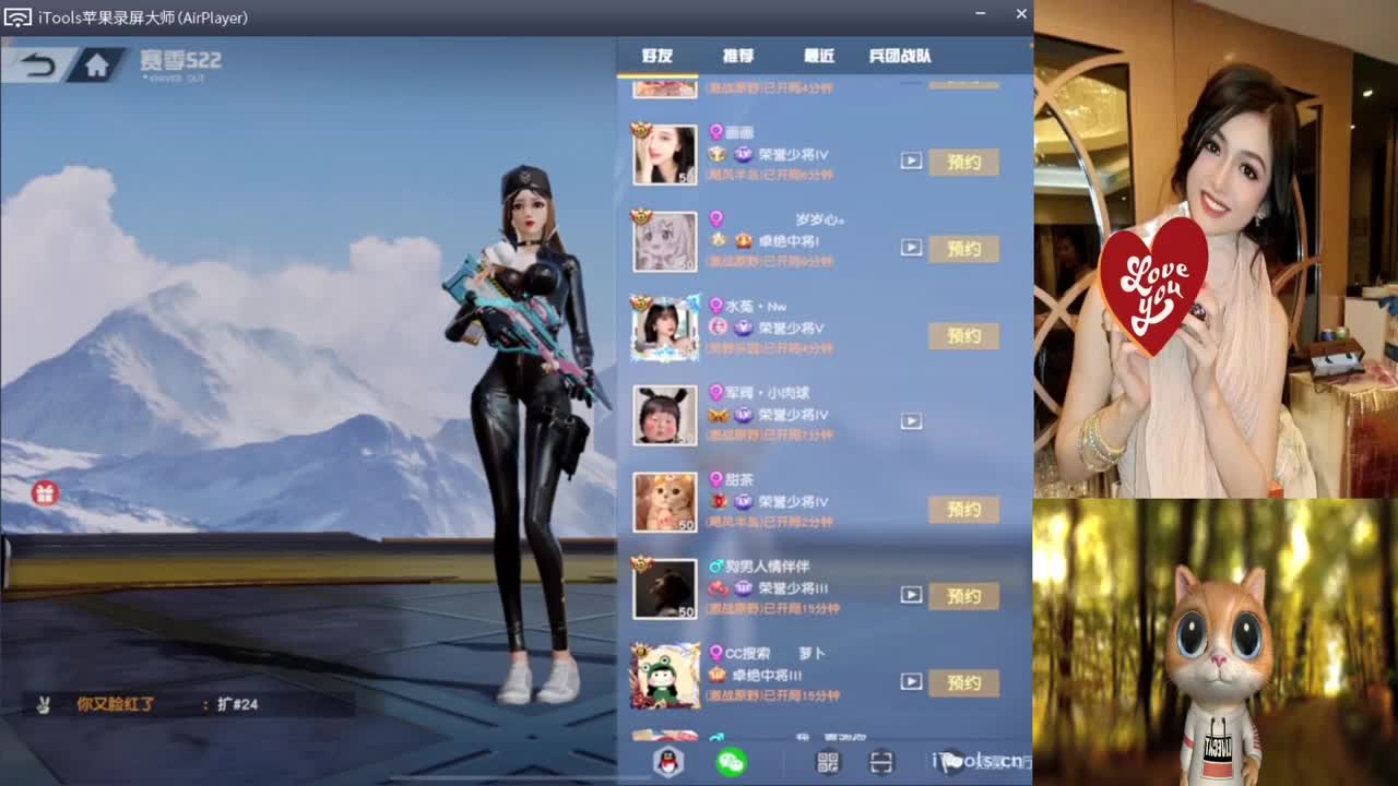 走走停停。-//♥♥ 第1段