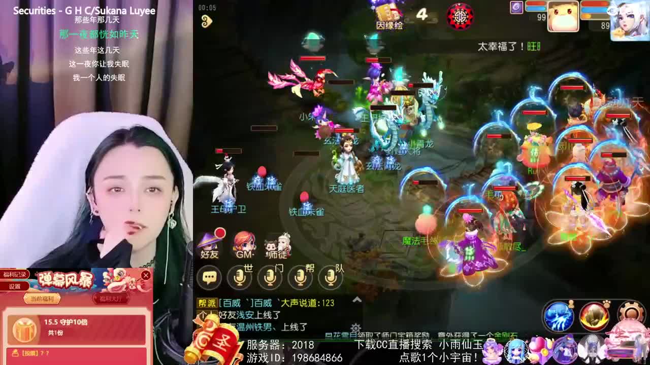 唱歌的勇武菜猪 第1段