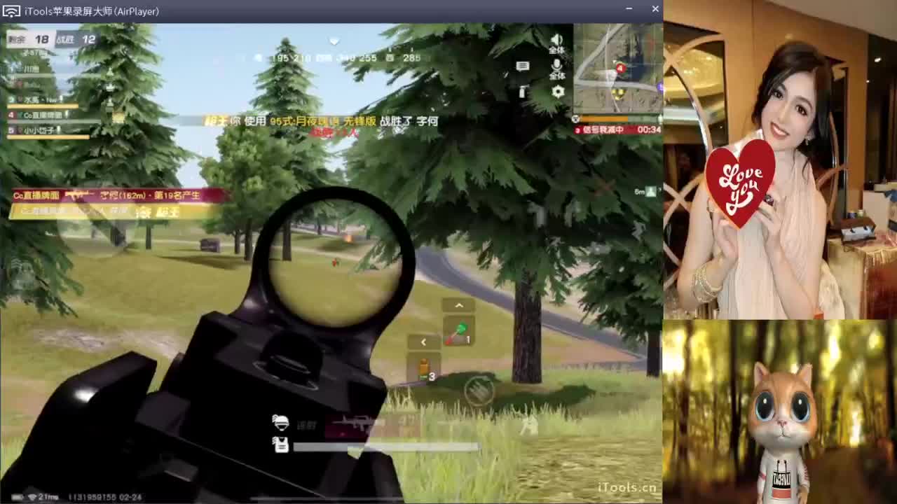 走走停停。-//♥♥ 第2段