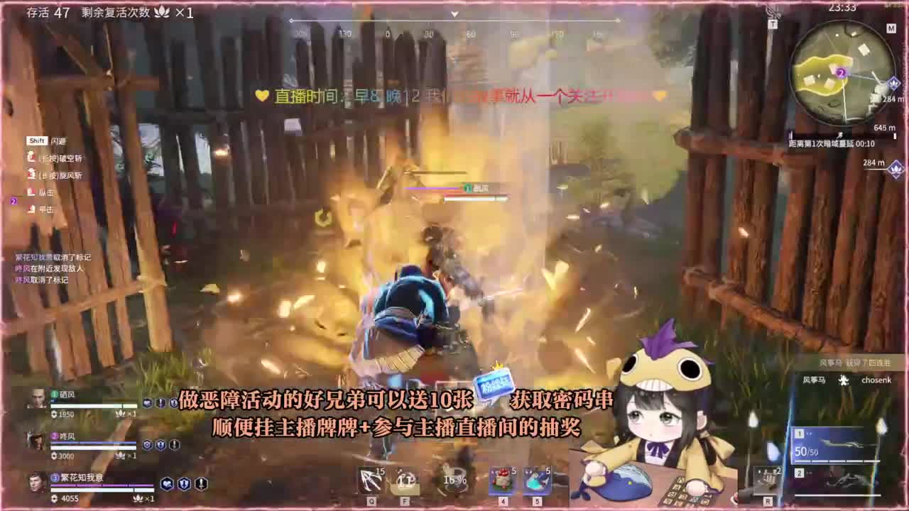 来免费领取阔刀新皮肤恶障~ 第2段