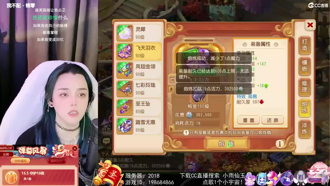 唱歌的勇武菜猪 第2段