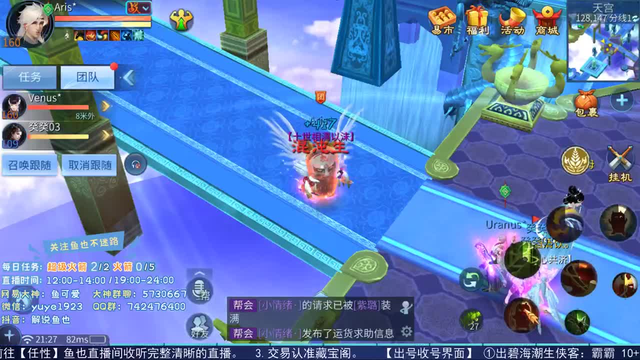 看号估价接资源 第1段