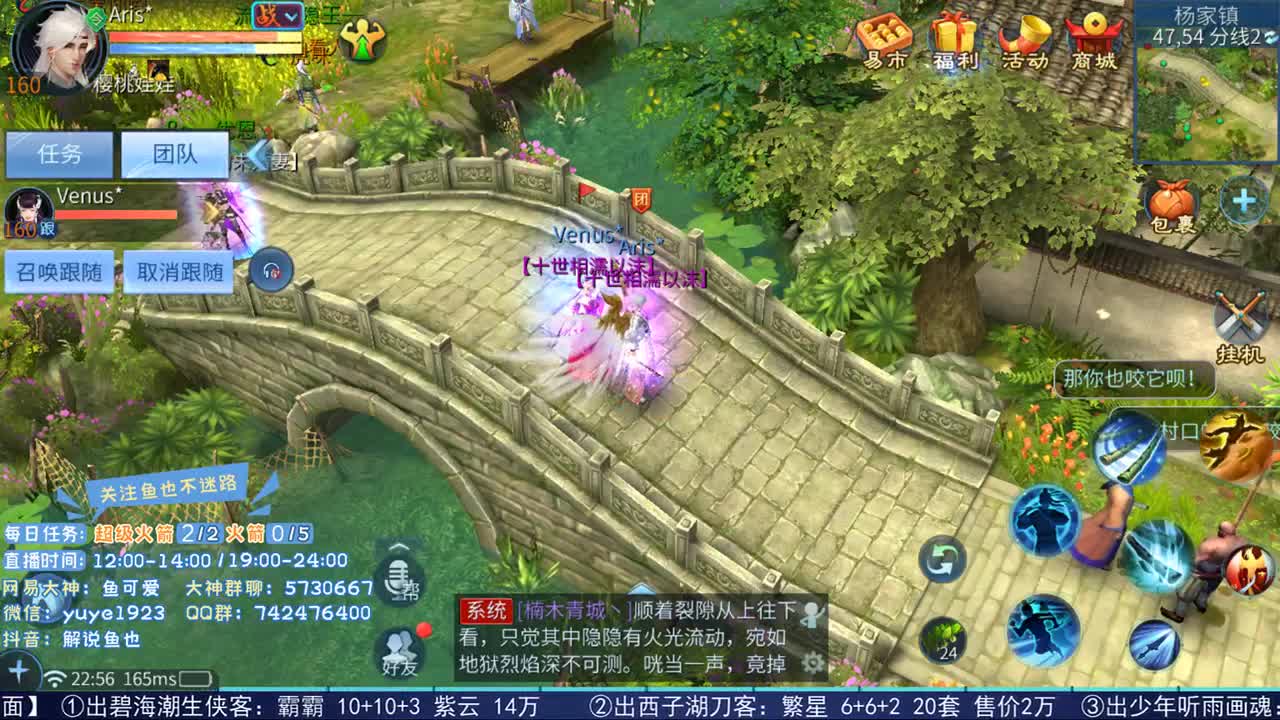 看号估价接资源 第2段