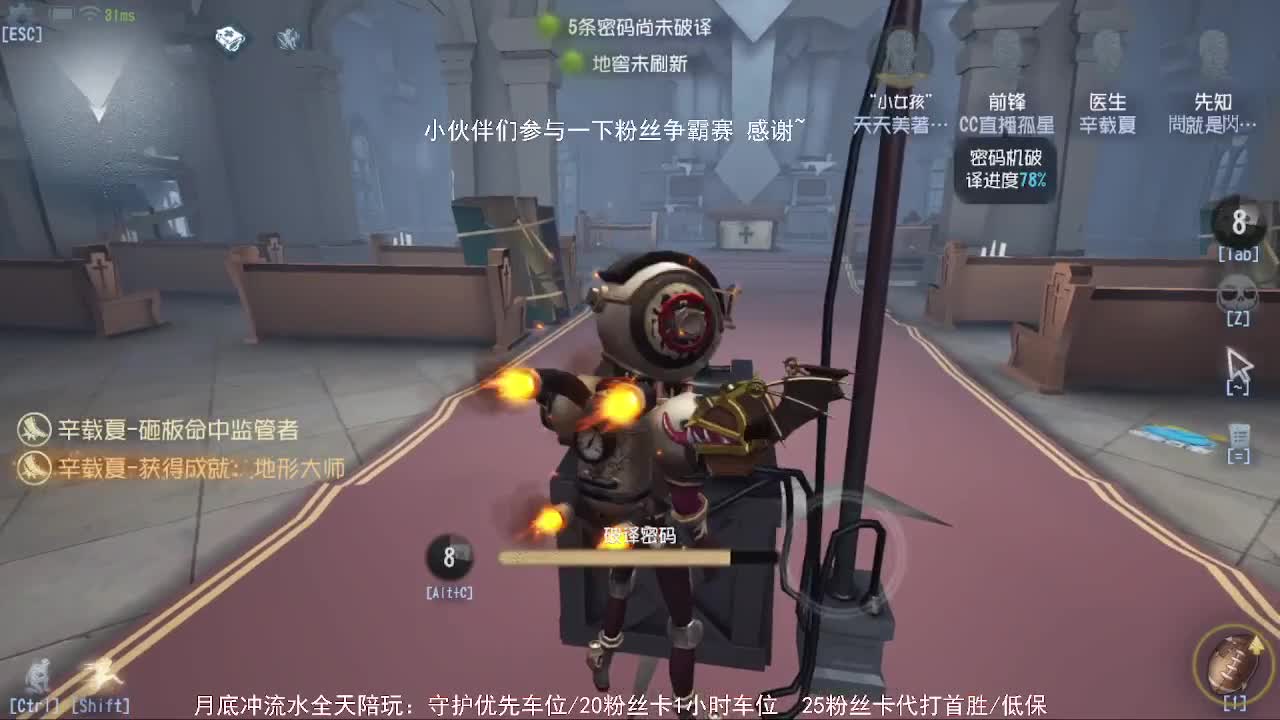 孤星：全天接带玩 第2段