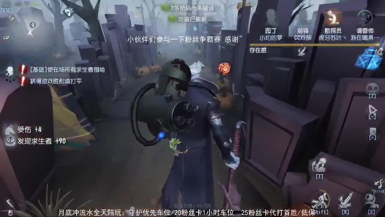 孤星：全天接带玩 第3段