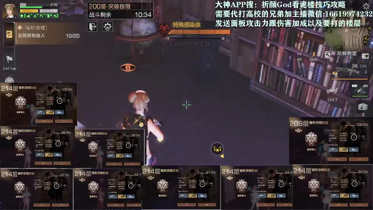 接209层/214层卡层全部拿捏