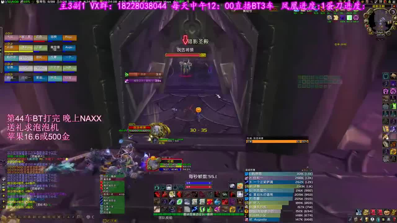 超级大舞台 第1段