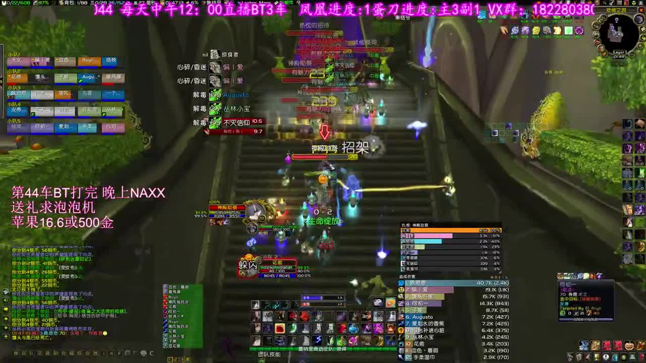 超级大舞台 第2段