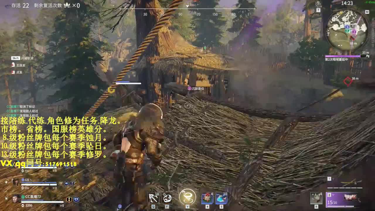 接陪练代连修为屠龙日常 第1段