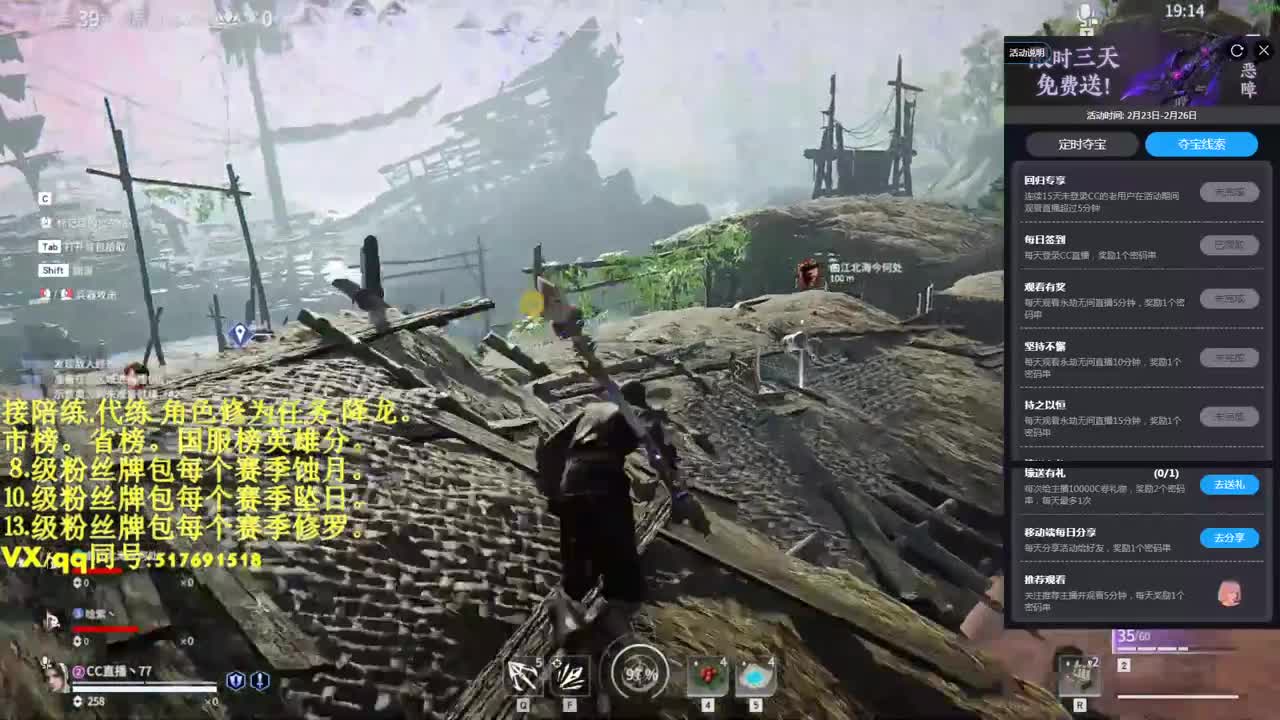 接陪练代连修为屠龙日常