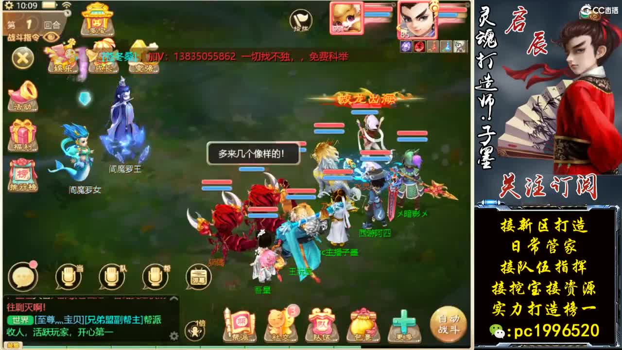 新区打造王，实力接打造