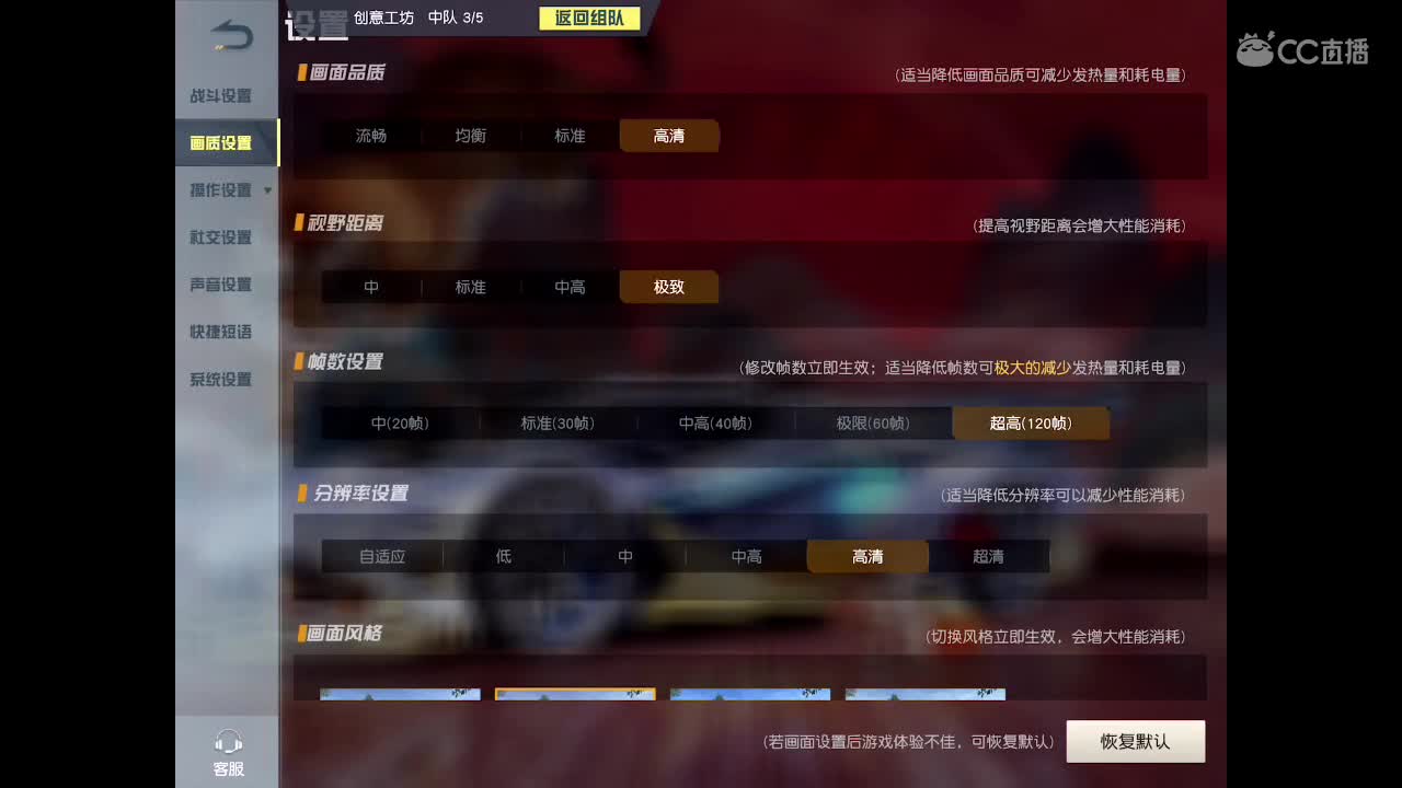所有的故事，希望有天说给你听