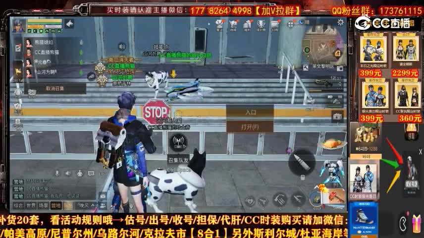 重播视频