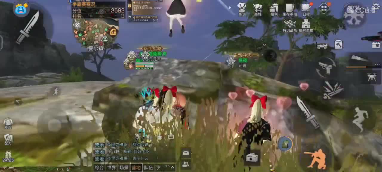 争霸
