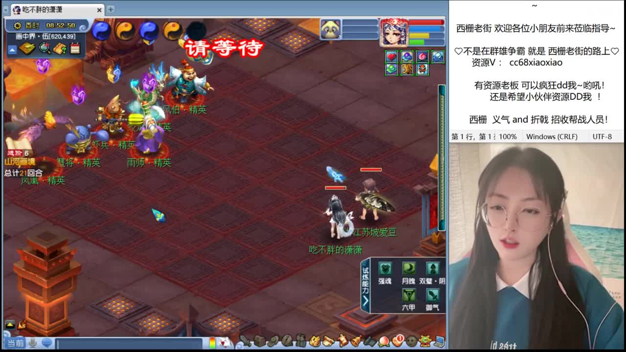 月初鸽子精月底猫头鹰~ 第1段