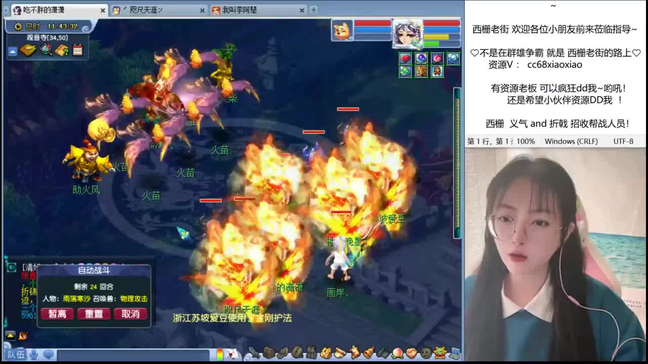 月初鸽子精月底猫头鹰~ 第2段