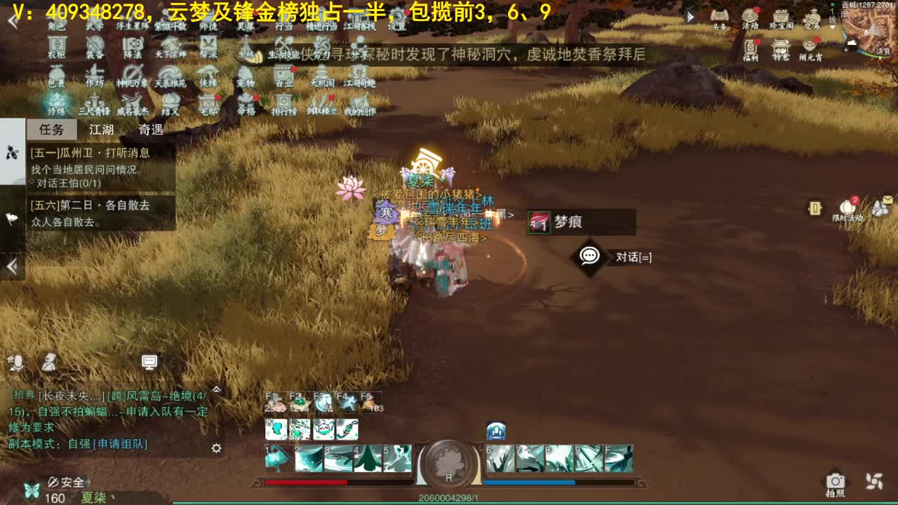 沉迷直播，无法自拔