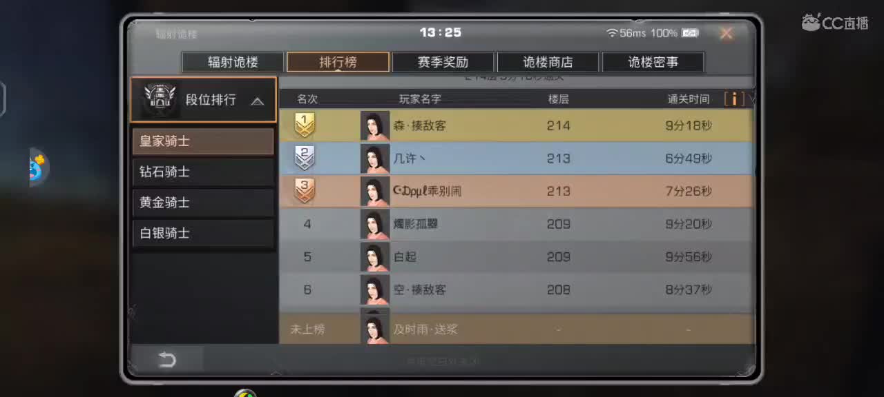 求关注，中午和晚上不定时开播