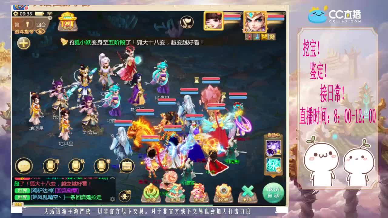 初心不负~ 第1段