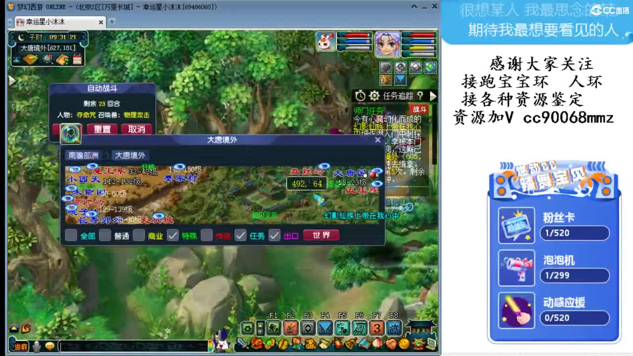好好吃饭开心游戏 ღ 第1段