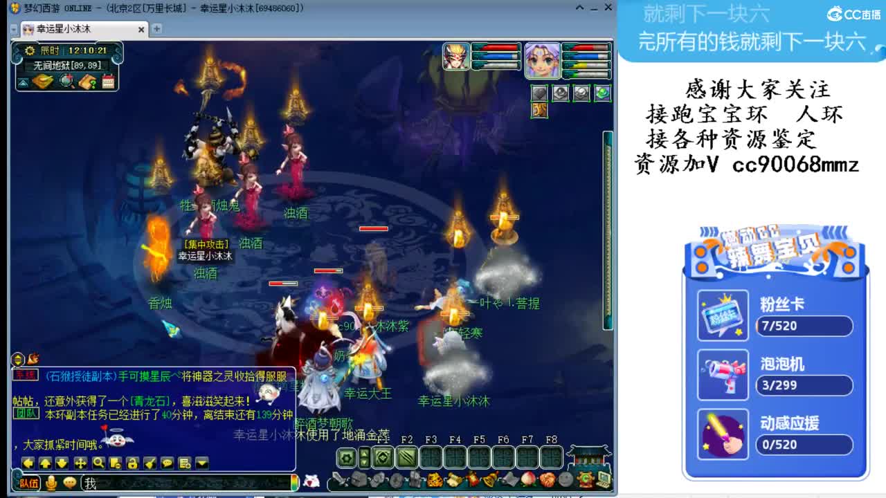 好好吃饭开心游戏 ღ 第2段