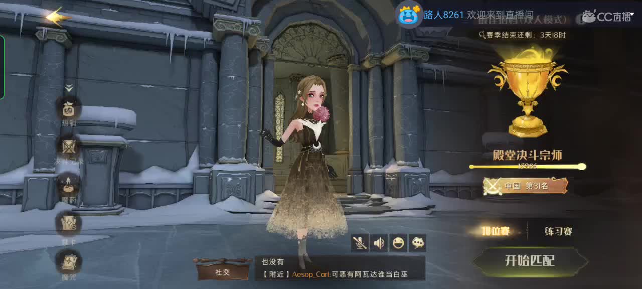 苦练水牢哈利 第1段